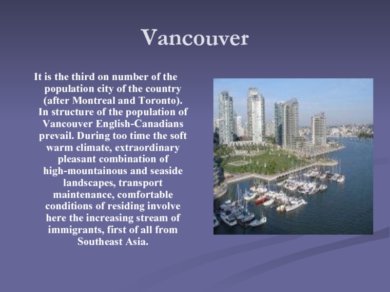 VancouverIt is the third on number of the population city of the country (after Montreal and Toronto).