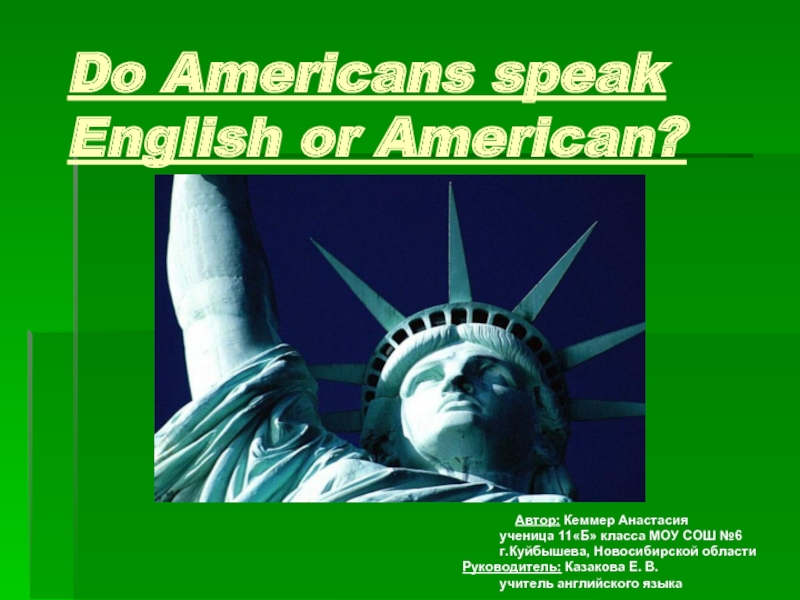 Do Americans speak English or American?