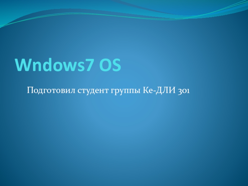 Wndows7 OS