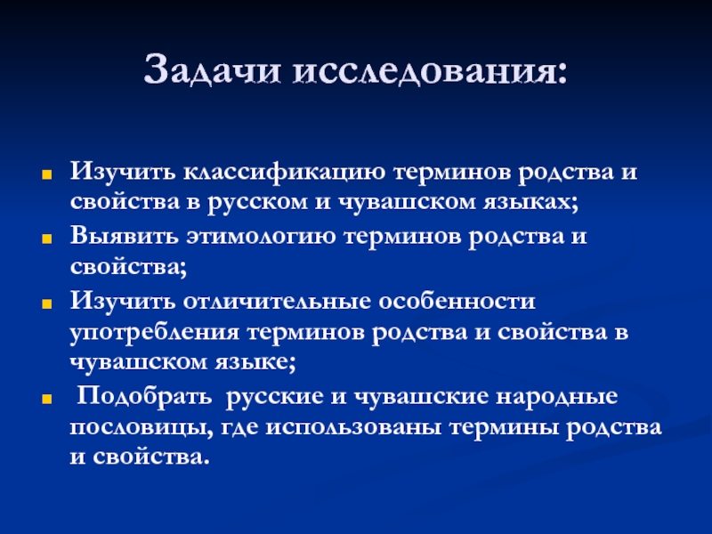 Употребление компьютерных терминов и проблема перевода