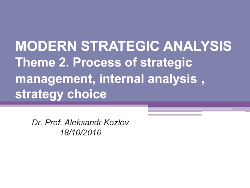 MODERN STRATEGIC ANALYSIS Theme 2. Process of strategic management, internal