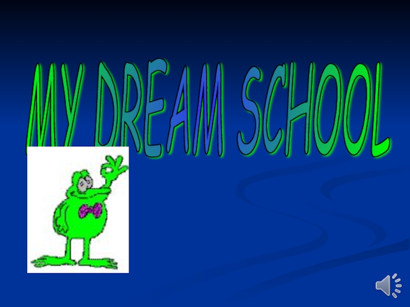 Презентация My dream school 5 класс