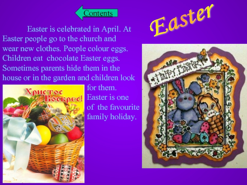 Holidays special days. Easter in England презентация. Special Days презентация. Holidays and Special Days. Special Days открытки.