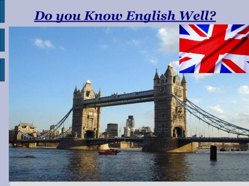 We know english well. Do you know English well. Who know English. Do you know English well ответ. Who knows English well.