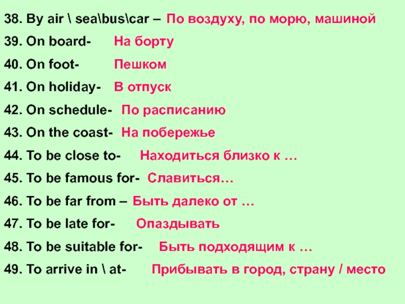 38. By air  seabuscar –39. On board-40. On foot-41. On holiday-42. On schedule-43. On the coast-44.