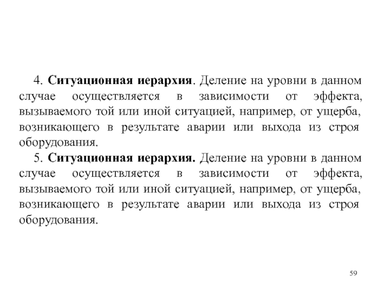 В каком случае осуществляется