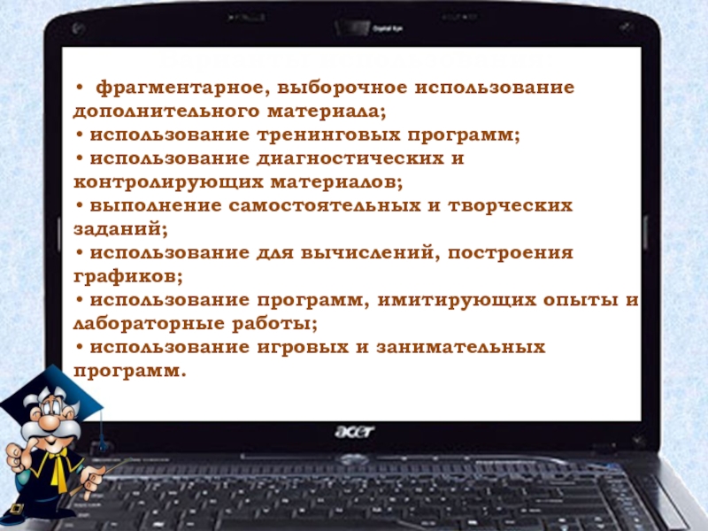 Право на использование контента. Что такое фрагментарное чтение.