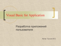 Visual Basic for Application