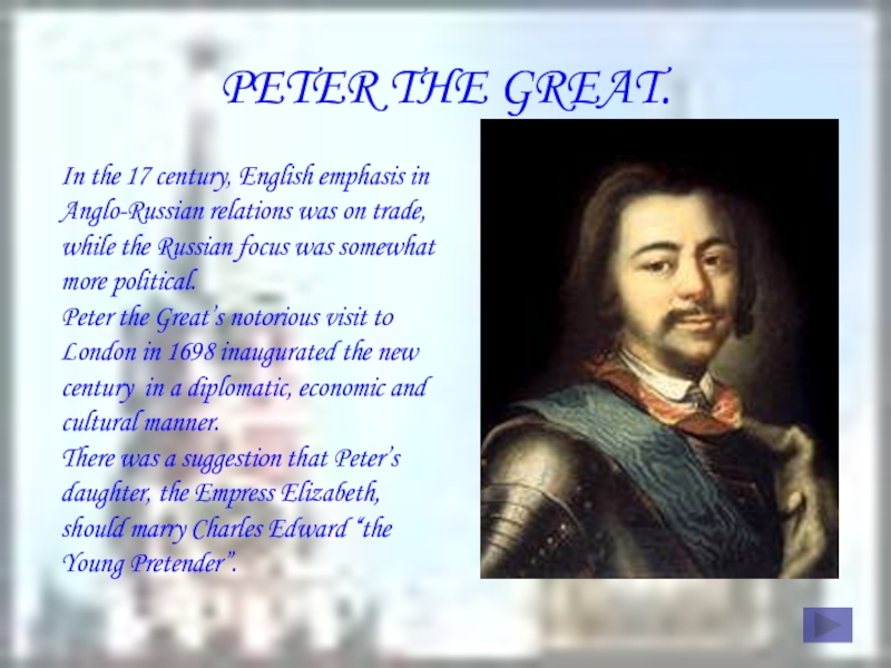 Век по английски. Peter the great in England. Peter the great achievements. Peter the great проект на английском. Politics of Peter the great.