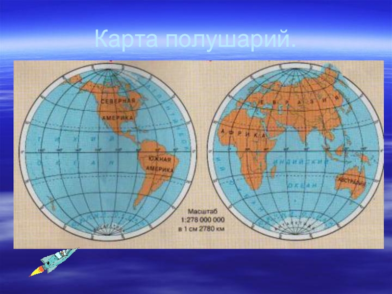 Покажите на рисунке как шло расселение жабы ага поставьте на карте цифру