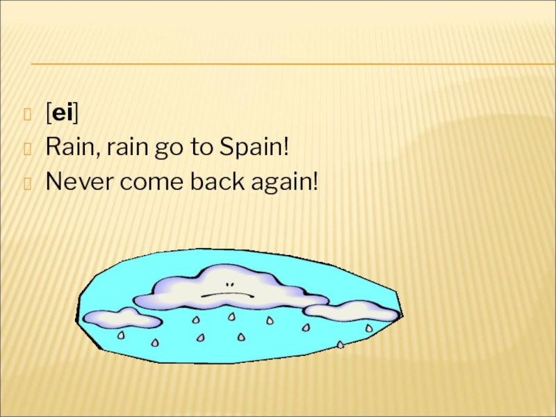 Как по английски будет дождь. Rain Rain go to Spain never come back again. Rain Rain go to Spain. Rain Rain go away come again another Day. Картинка Rain Rain go away.