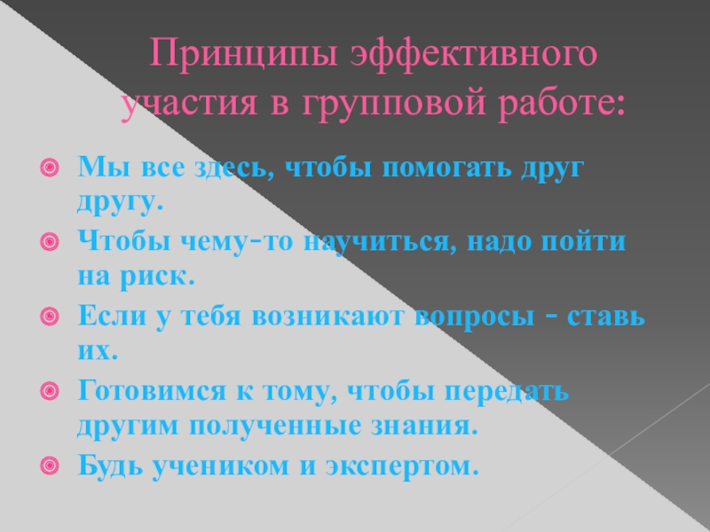 Принципы другими словами. Авторские отступления это. Авторские отступления это в литературе. На уроке будь старательным будь спокойным. Авторское отступление это.