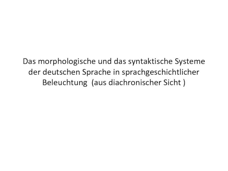 Das morphologische und das syntaktische Systeme der deutschen Sprache in