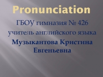 Pronunciation