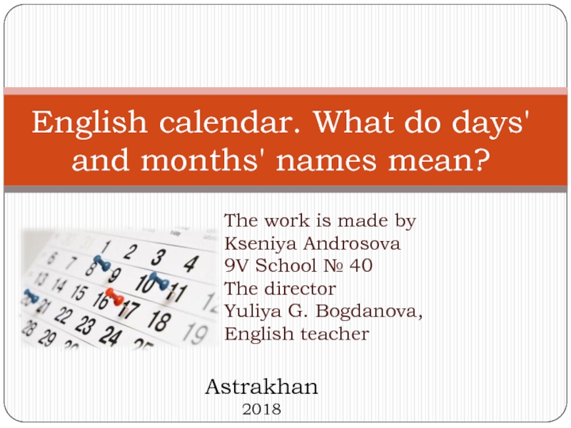 Презентация English calendar. What do days' and months' names mean?