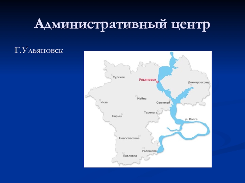 Карта радищево ульяновской области