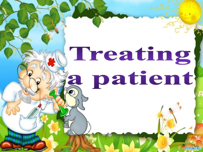 Презентация Treating a patient