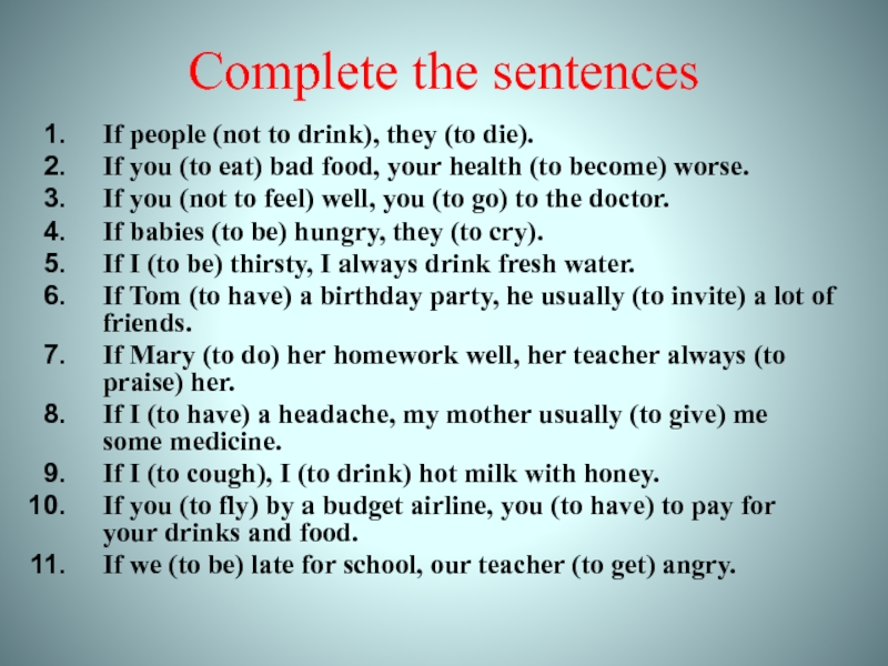 We would like to invite you. When sentences задания. Complete the sentences упражнения. How and why people change. If sentences 7 класс упражнения.