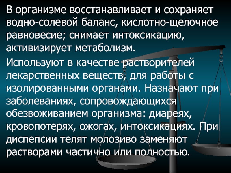 При нагревании растворяют лекарственные вещества