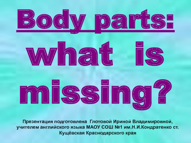 Body parts: what  is missing?