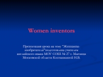 Women inventors