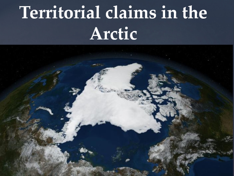 Презентация Territorial claims in the Arctic