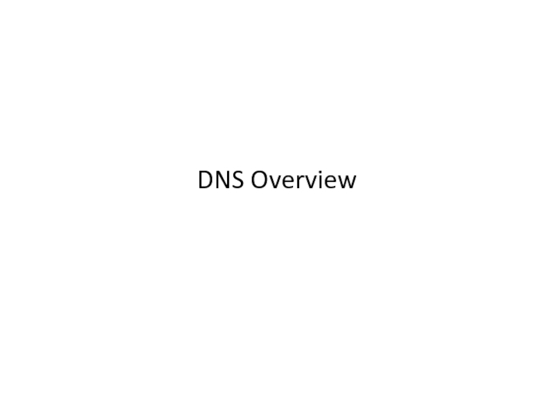 Презентация DNS Overview