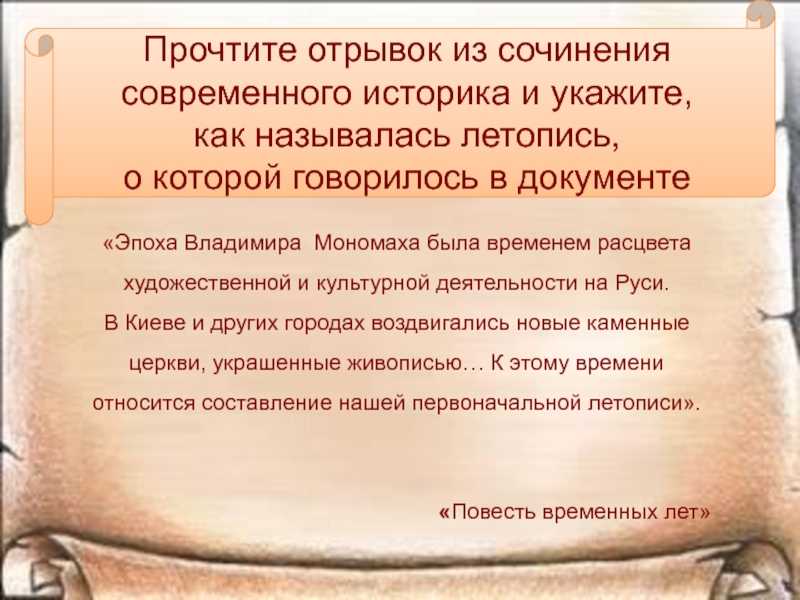 Сочинение современная книга