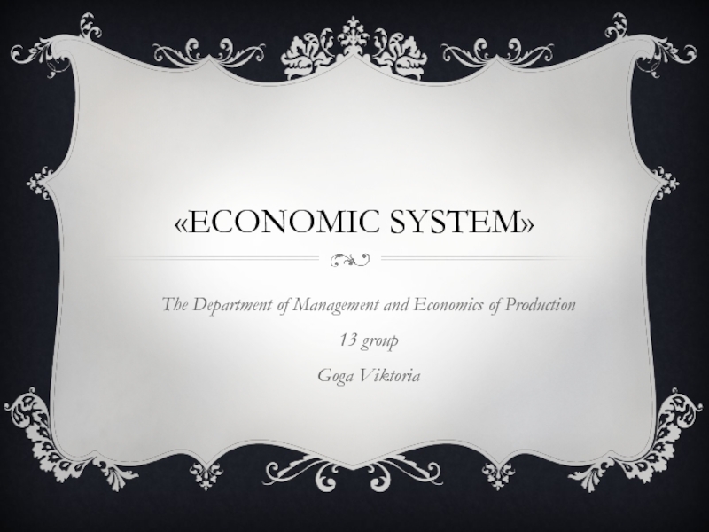 ECONOMIC SYSTEM