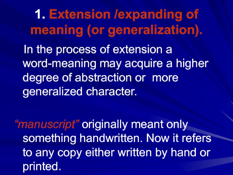 1. Extension /expanding of meaning (or generalization).  In the process of extension a word-meaning may acquire