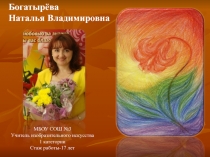 Рукописная книга