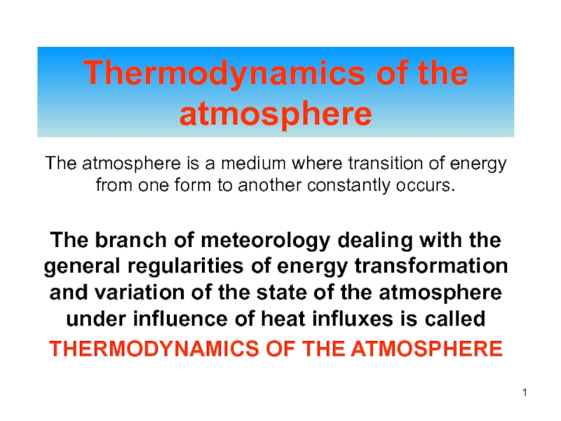 Thermodynamics of the atmosphere