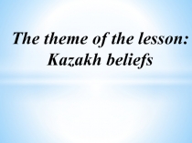 Kazakh beliefs