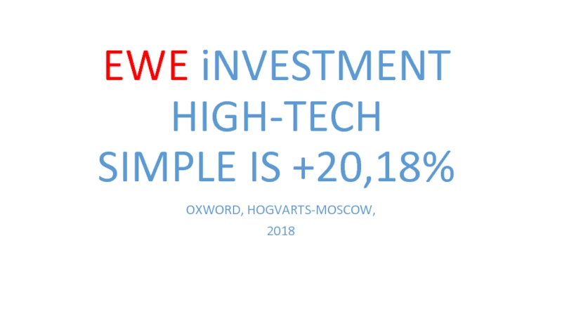 EWE iNVESTMENT HIGH-TECH SIMPLE IS +20,18%