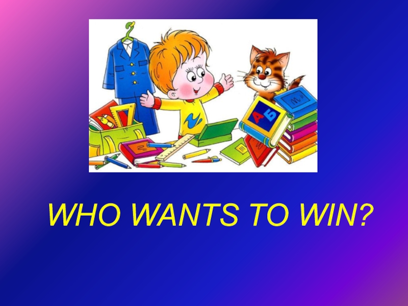 Презентация WHO WANTS TO WIN?