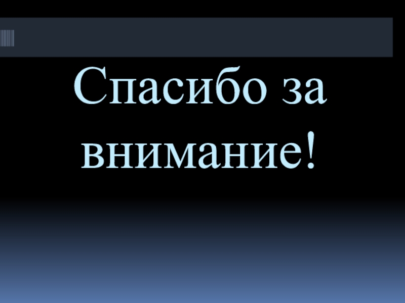 Виртуальная экскурсия по крыму презентация