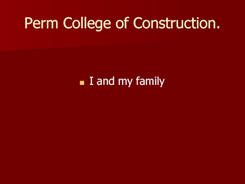 Perm College of Construction