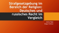 Strafgesetzgebung im Bereich der Religion : Deutsches und russisches Recht im