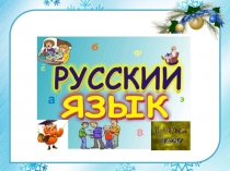 Проект 