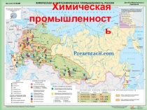 Презентация по географии Казахстана