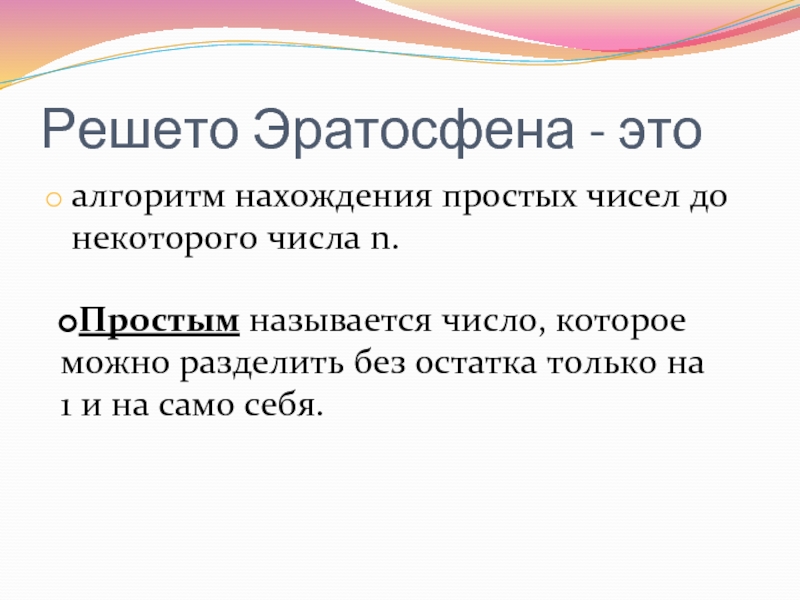 Роль км в построении современной рациональной картины мира