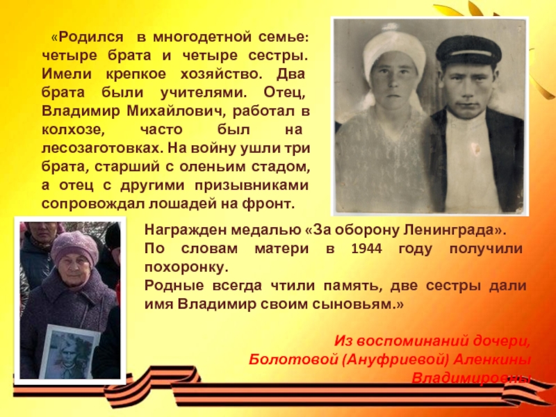 Тангрыкулиев четыре сестры. Стихотворение для своих четверых братья по карачаевскому языку.