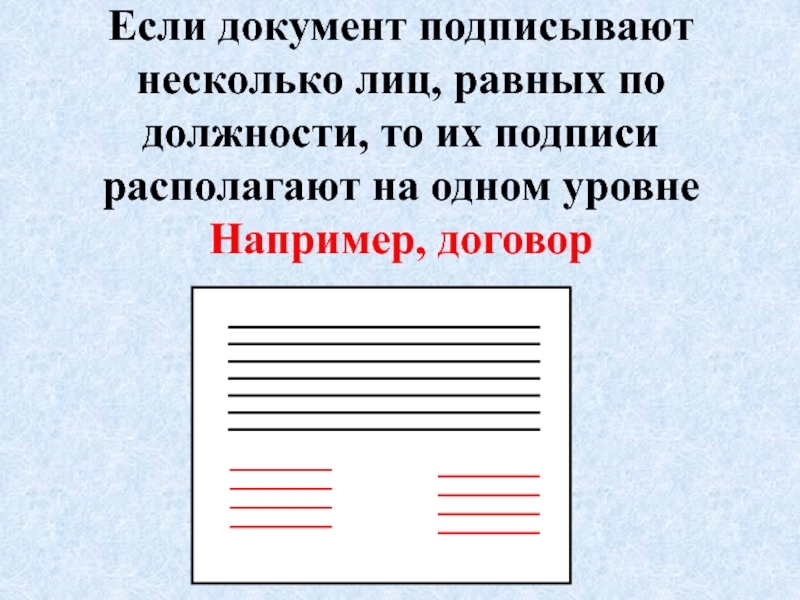 Подпись нескольких рисунков гост