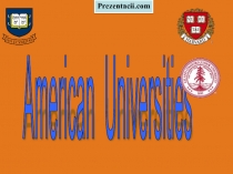 American Universities (Американские университеты)