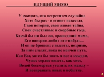 Зинаида Николаевна Гиппиус 11 класс