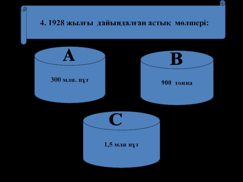 0 1 тонн