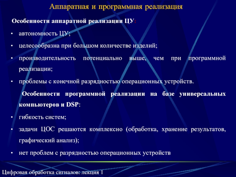 Что такое программная и аппаратная совместимость компьютера