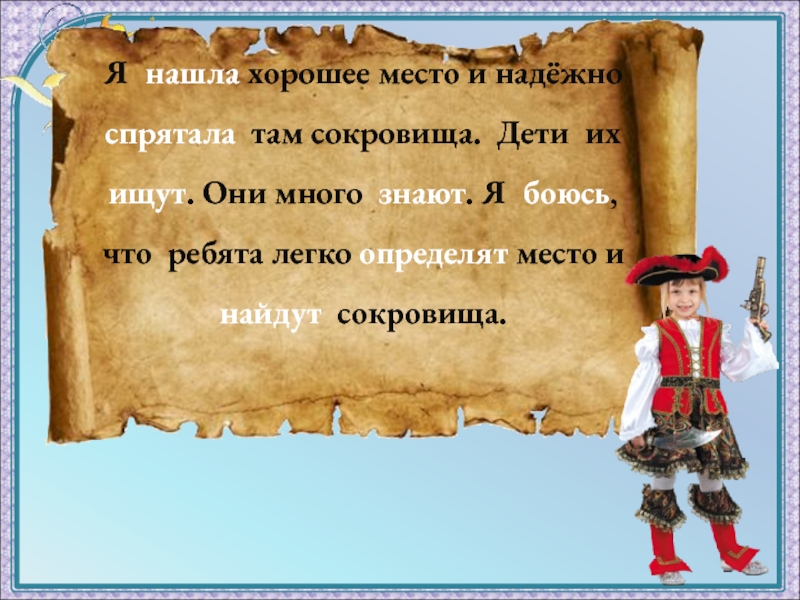 Презентация к уроку русского языка 4 класс обобщение по теме глагол