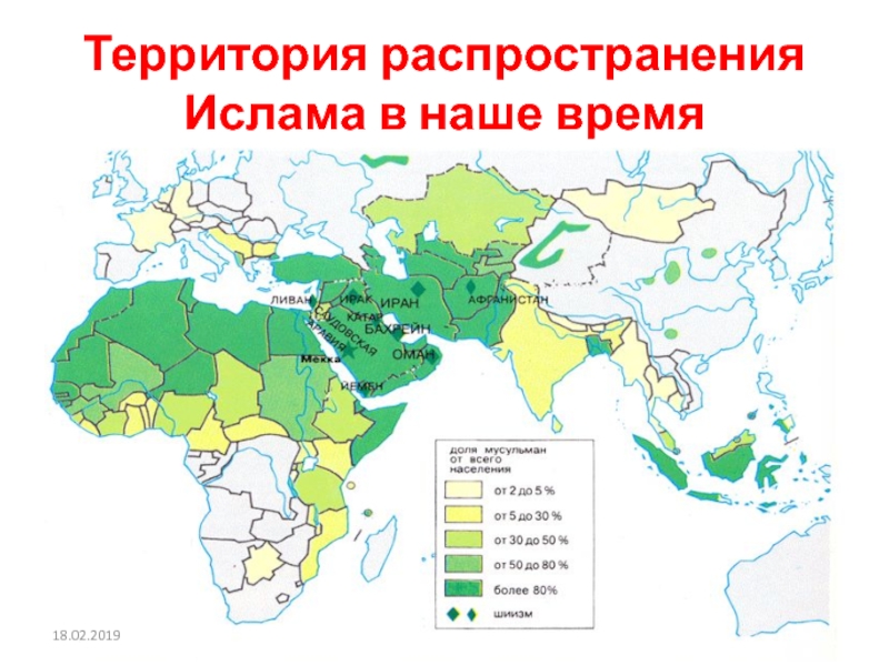 Ислам в мире карта