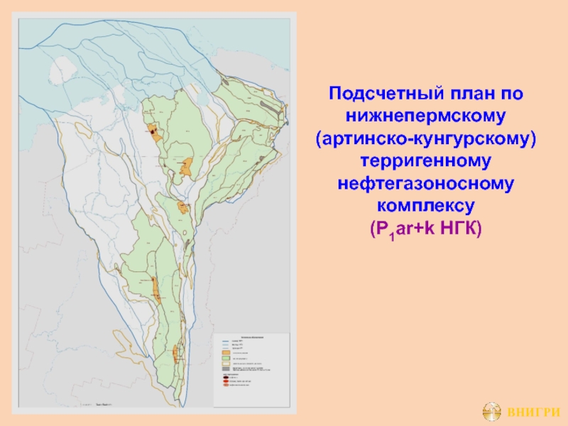 Подсчетный план месторождения